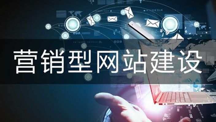 網(wǎng)站建設更具特色需遵循6大原則