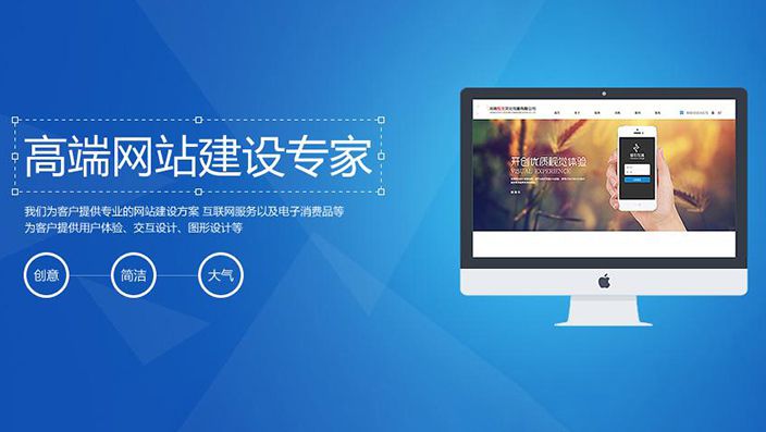 貴州網(wǎng)站定制開發(fā)和網(wǎng)站模版制作哪個(gè)好？